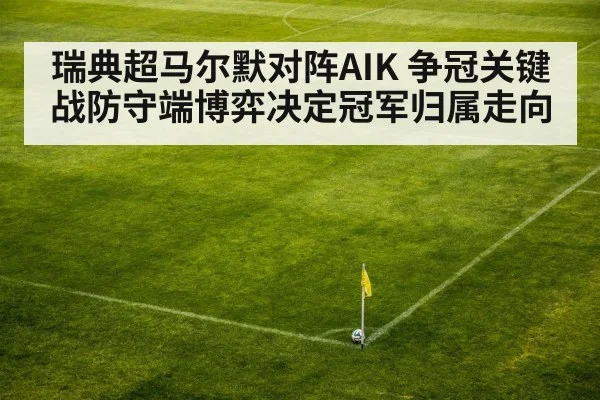 soccer corner kick