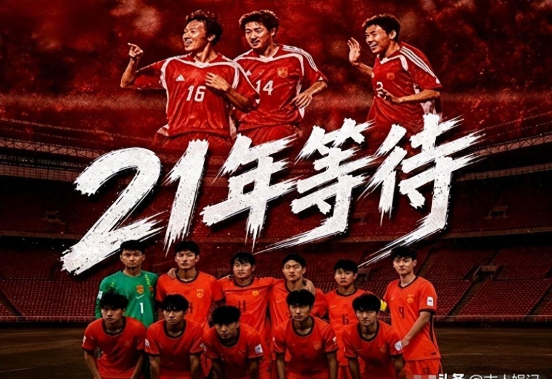 stake.com-5-5，2-0！亚洲杯奇迹夜！沙特日本出线 8强6席落定：国足绝境逆
